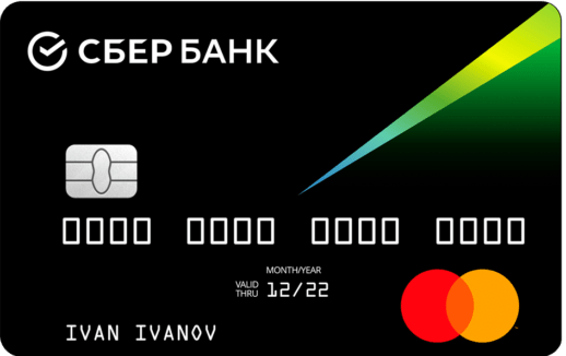 Дебетовая-СберКарта