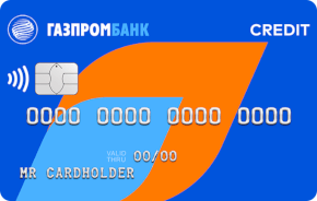 Кредитная карта 180 дней без % от Газпромбанка