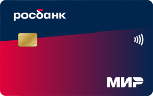 Кредитная карта #120наВСЁ Плюс от Росбанка