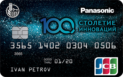 Кредитная карта Panasonic от Россельхозбанка