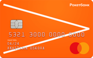Дебетовая карта Уютный космос от Рокетбанка
