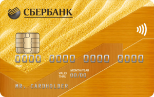 Дебетовая карта Золотая от СберБанка