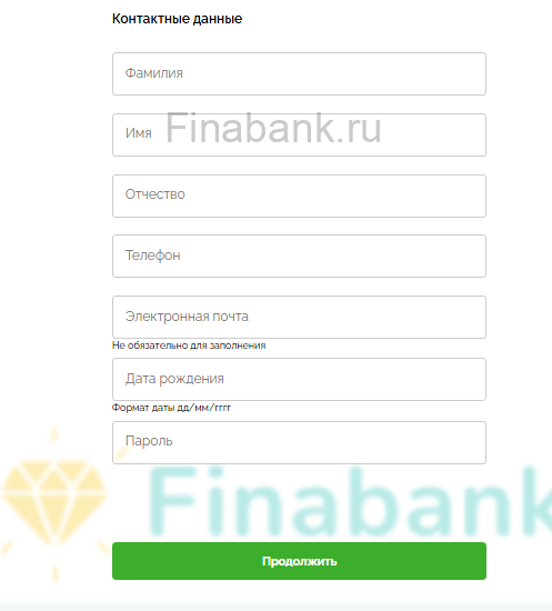 Вводим ФИО, номер телефона, адрес электронной почты, дату рождения, а также придумываем надежный пароль Creditplus 2