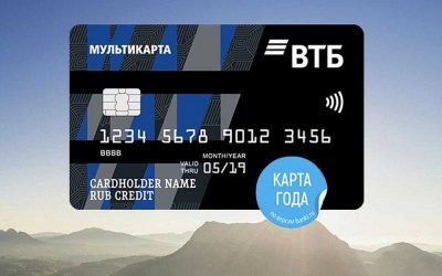 Карта года Мультикарта ВТБ
