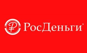 РосДеньги