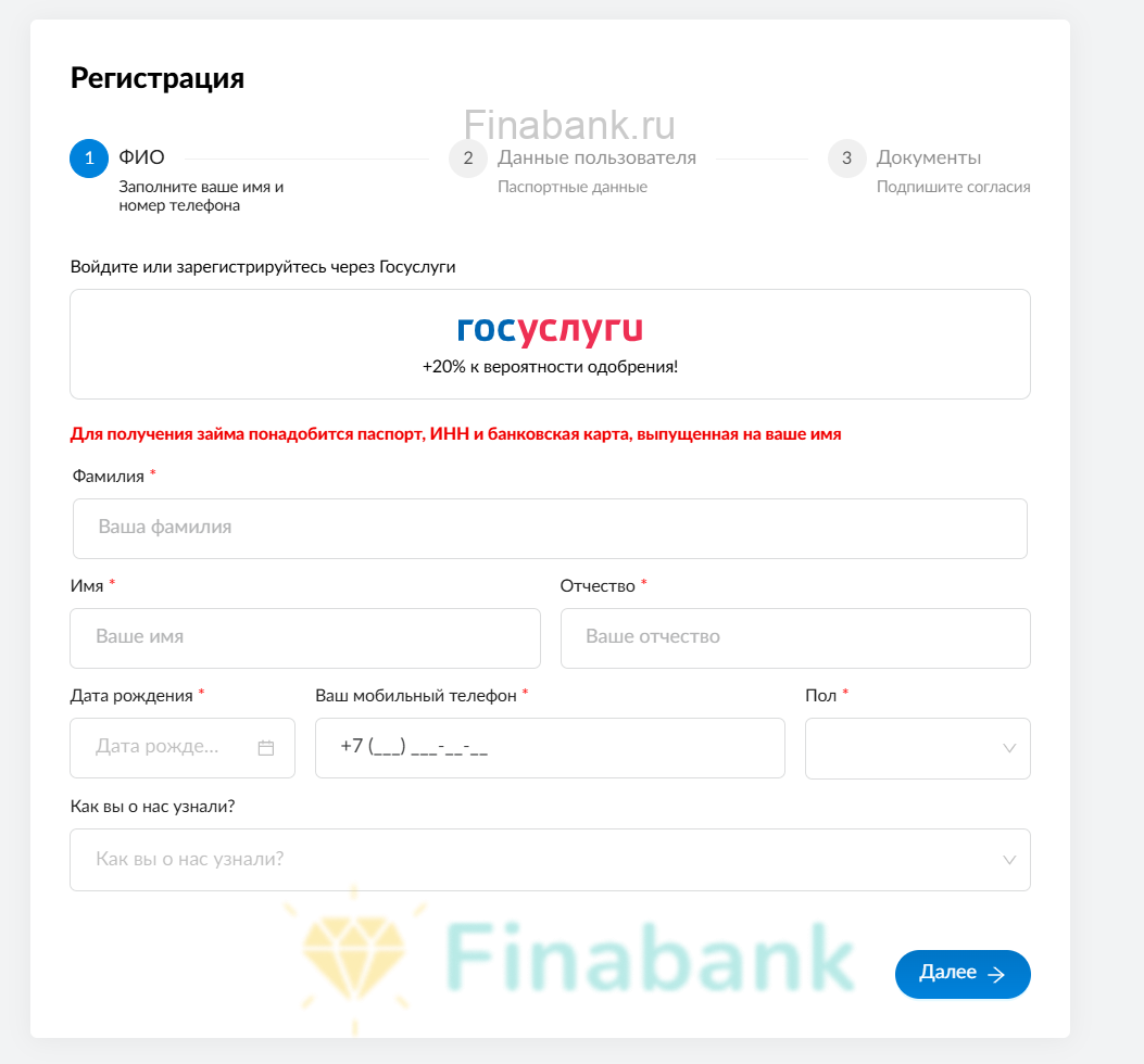 Рубль Плюс 3
