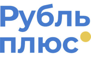 Рубль Плюс