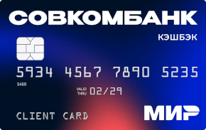 Дебетовая карта с умным кэшбэком от Совкомбанка