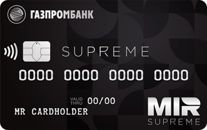 UnionPay Diamond Газпром