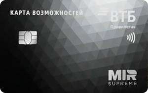 Кредитная Карта возможностей Привилегия от ВТБ банка