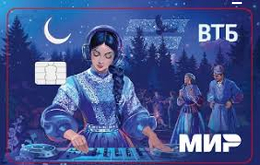 ВТБ — Дебетовая карта Мир «Русские сказки»
